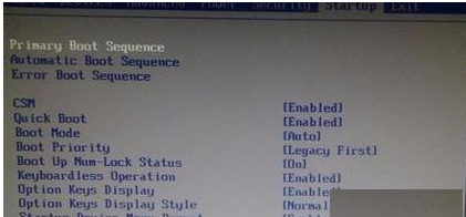 聯(lián)想電腦如何設(shè)置bios從U盤啟動 聯(lián)想電腦如何設(shè)置bios從U盤啟動