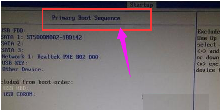 聯(lián)想電腦如何設(shè)置bios從U盤啟動 聯(lián)想電腦如何設(shè)置bios從U盤啟動