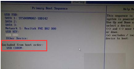 聯(lián)想電腦如何設(shè)置bios從U盤啟動 聯(lián)想電腦如何設(shè)置bios從U盤啟動