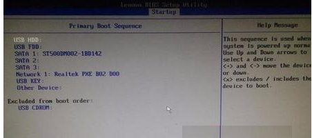 聯(lián)想電腦如何設(shè)置bios從U盤啟動 聯(lián)想電腦如何設(shè)置bios從U盤啟動
