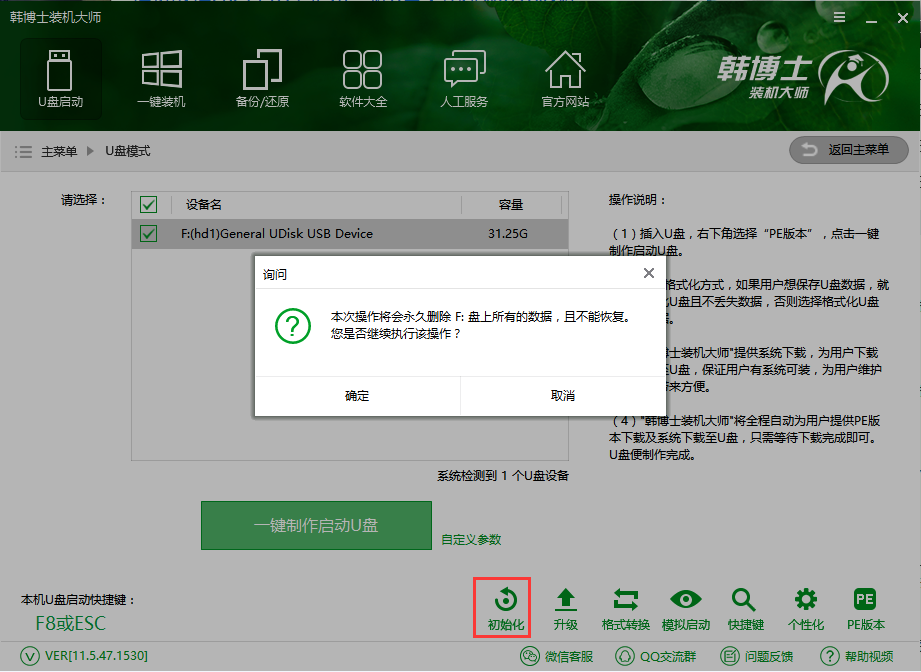 1531187739196698.png 1531187739196698.png