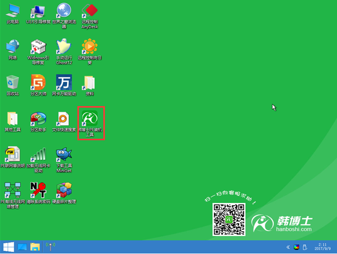 1531194178305955.png 13.png