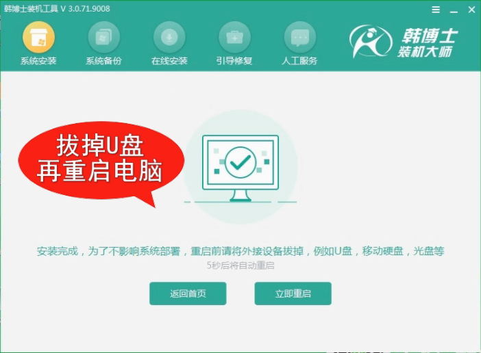 1531194263602660.png 16.png