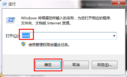 win7系統檢測網速和網絡連通狀態 win7系統檢測網速和網絡連通狀態