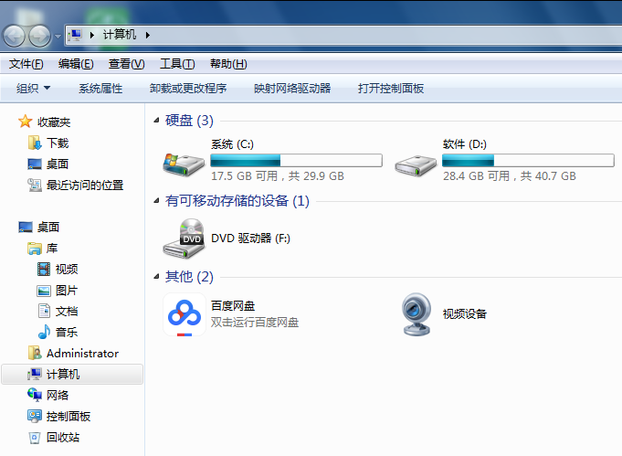 重裝系統前后需要做的幾件事 重裝系統前后需要做的幾件事