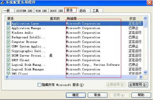 1531456304953498.png 1.png