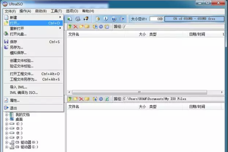 U盤制作系統(tǒng)盤一盤多用 U盤制作系統(tǒng)盤一盤多用