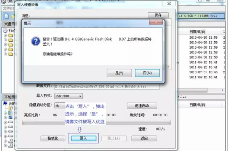 U盤制作系統(tǒng)盤一盤多用 U盤制作系統(tǒng)盤一盤多用