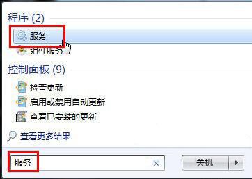 win7系統怎么啟用telnet服務 win7系統怎么啟用telnet服務