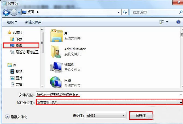 韓博士如何一鍵清理電腦垃圾?筆記本電腦設(shè)置一鍵快速清理垃圾 韓博士如何一鍵清理電腦垃圾?筆記本電腦設(shè)置一鍵快速清理垃圾
