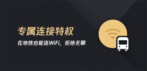 騰訊WiFi管家入圍“APP用戶規模五千萬級玩家”榜單 騰訊WiFi管家入圍“APP用戶規模五千萬級玩家”榜單