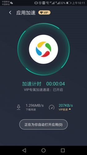 騰訊WiFi管家入圍“APP用戶規模五千萬級玩家”榜單 騰訊WiFi管家入圍“APP用戶規模五千萬級玩家”榜單