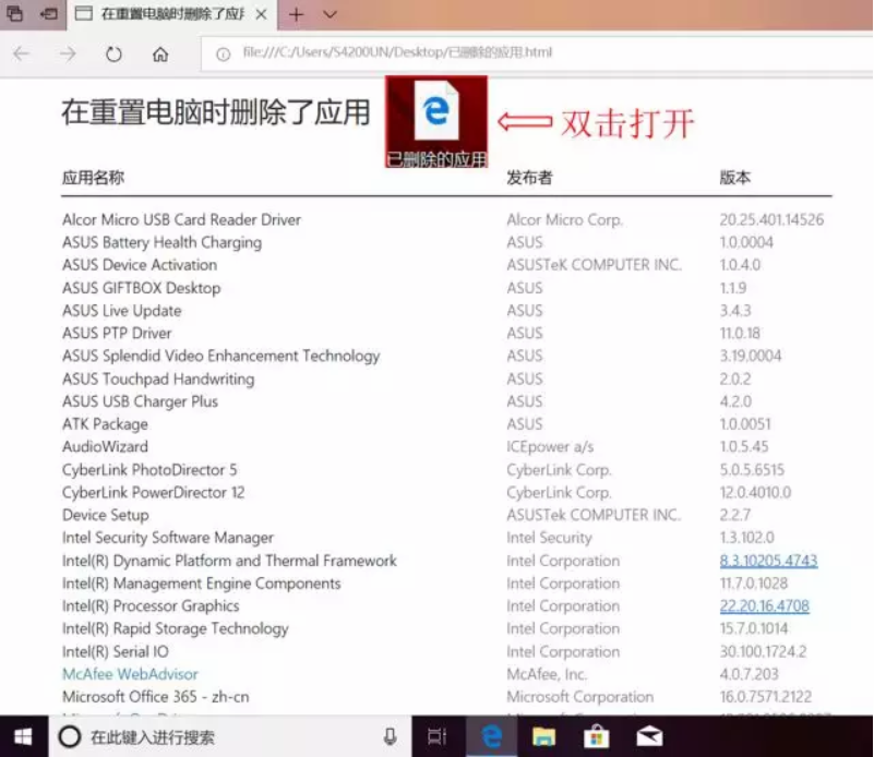 1532398490102209.png 5.png