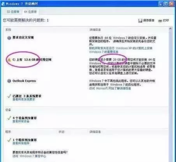 1532483894846865.png 4.png