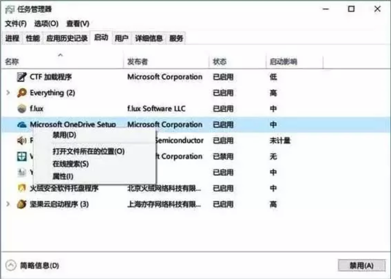 韓博士教你1分鐘優化系統 韓博士教你1分鐘優化系統