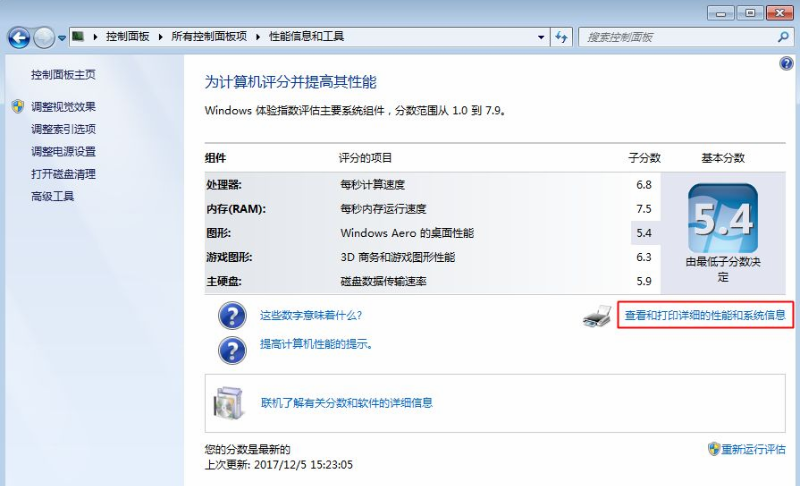 1533352177682828.png 4.png