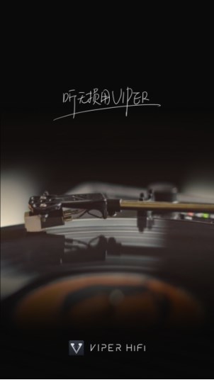 HiFi迷必備,酷狗VIPERHiFi邀你暢享極致無損音樂 HiFi迷必備,酷狗VIPERHiFi邀你暢享極致無損音樂