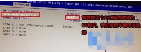 華泰電腦重裝系統bios設置硬盤模式教程 華泰電腦重裝系統bios設置硬盤模式教程