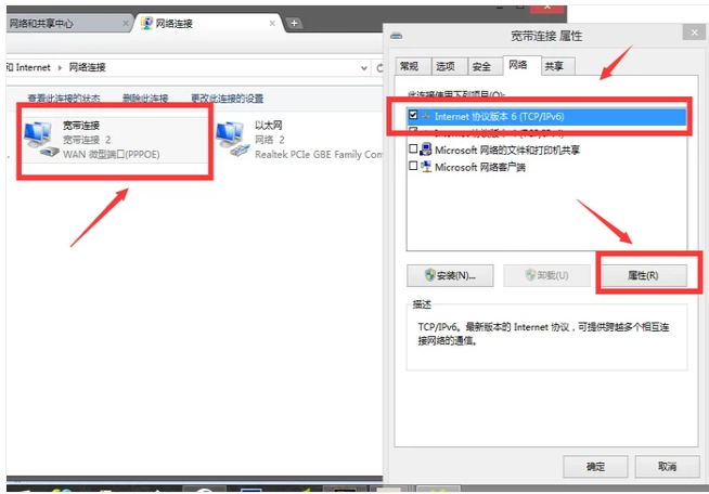 電腦網絡連接受限制或無連接問題 電腦網絡連接受限制或無連接問題