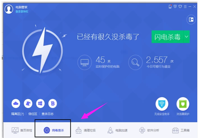 電腦關不了機解決教程 電腦關不了機解決教程
