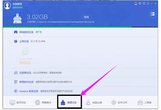電腦關不了機解決教程 電腦關不了機解決教程
