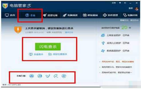 電腦忽然重啟問(wèn)題解決教程 電腦忽然重啟問(wèn)題解決教程