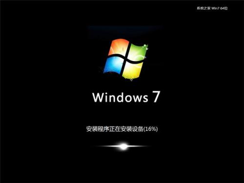 聯想一體機如何通過U盤重裝win7系統 聯想一體機如何通過U盤重裝win7系統