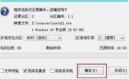 手提電腦U盤重裝win10系統教程 手提電腦U盤重裝win10系統教程
