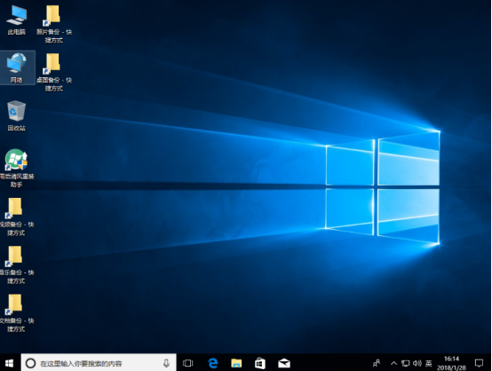 電腦一鍵重裝win10系統圖解 電腦一鍵重裝win10系統圖解