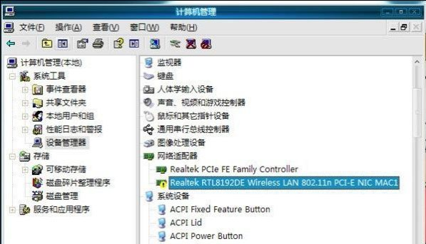 電腦網(wǎng)絡(luò)適配器感嘆號(hào)解決方案 電腦網(wǎng)絡(luò)適配器感嘆號(hào)解決方案