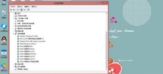 電腦網(wǎng)絡(luò)適配器感嘆號(hào)解決方案 電腦網(wǎng)絡(luò)適配器感嘆號(hào)解決方案