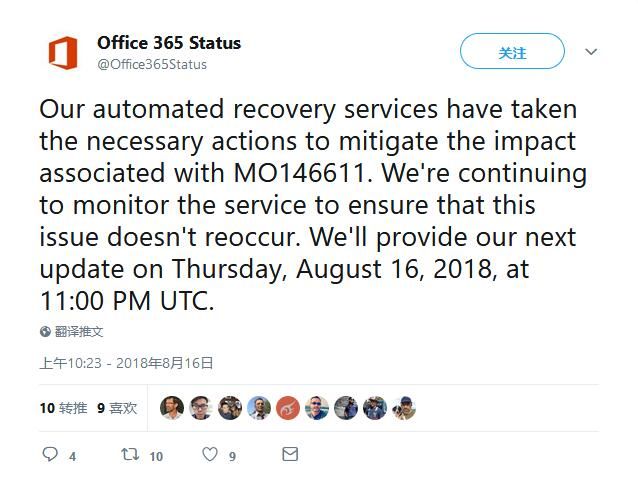 微軟:妥善解決Office 365的服務中斷問題 微軟:妥善解決Office 365的服務中斷問題