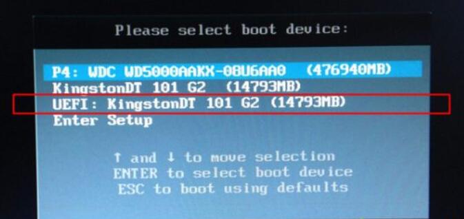 U盤PE重裝win10系統步驟 U盤PE重裝win10系統步驟