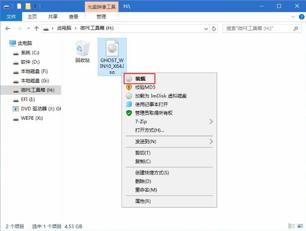 U盤PE重裝win10系統步驟 U盤PE重裝win10系統步驟