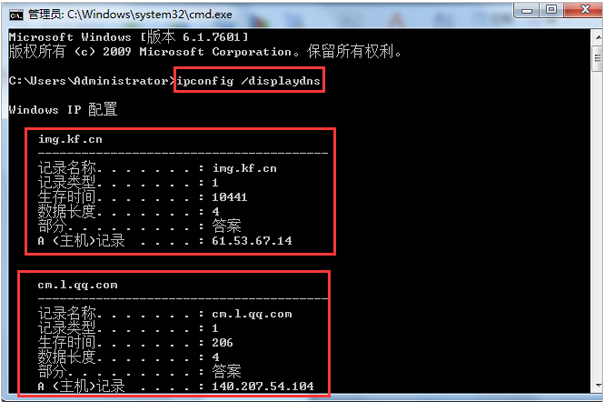 如何解決電腦網(wǎng)頁(yè)打不開問題
