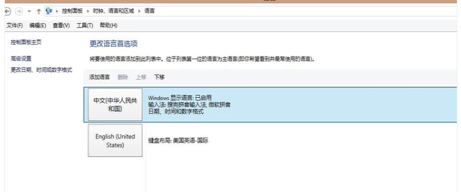 筆記本如何找回消失的輸入法 筆記本如何找回消失的輸入法