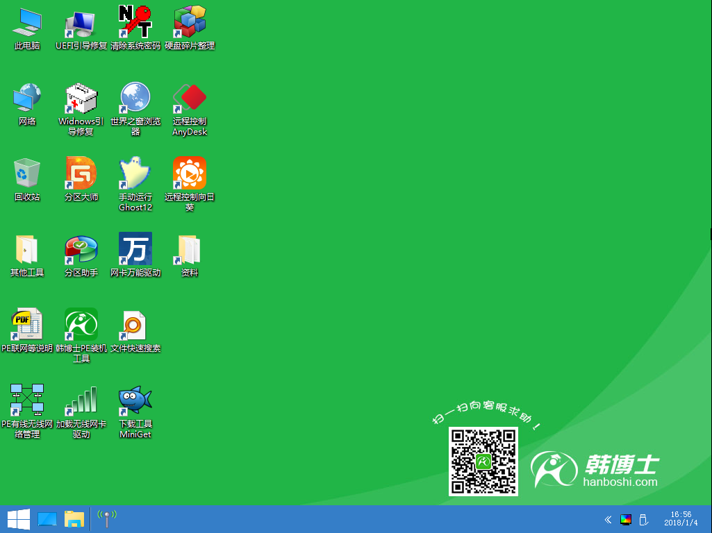 電腦win10重裝win7系統如何進行分區 電腦win10重裝win7系統如何進行分區