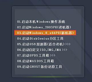 惠普電腦用U盤重裝win10系統教程 惠普電腦用U盤重裝win10系統教程