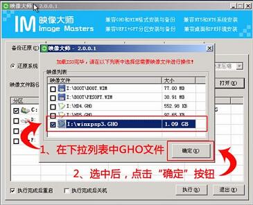惠普電腦用U盤重裝win10系統教程 惠普電腦用U盤重裝win10系統教程