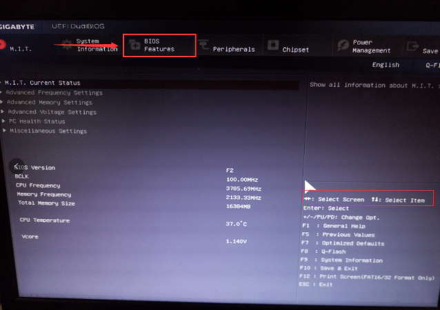 bios設(shè)置U盤啟動(dòng)操作教程