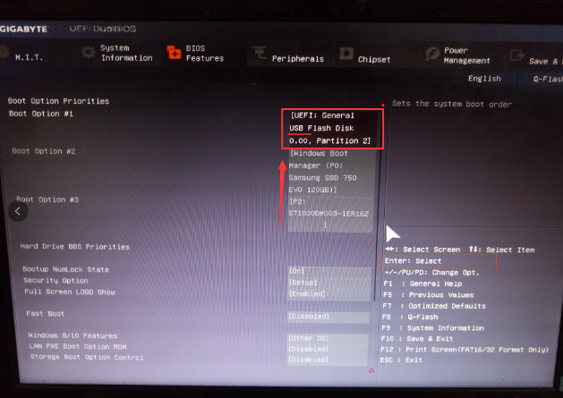 bios設(shè)置U盤啟動(dòng)操作教程