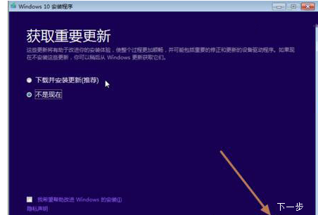 win10系統官方鏡像安裝教程 win10系統官方鏡像安裝教程