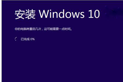 win10系統官方鏡像安裝教程 win10系統官方鏡像安裝教程