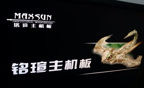 銘瑄主板U盤啟動設置方法 銘瑄主板U盤啟動設置方法