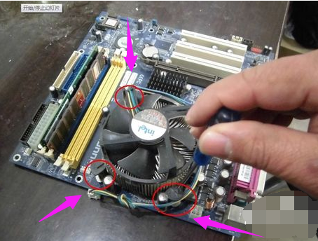 電腦cpu風(fēng)扇拆卸教程 電腦cpu風(fēng)扇拆卸教程