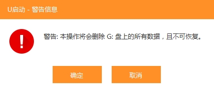 win10系統U盤啟動盤制作教程 win10系統U盤啟動盤制作教程