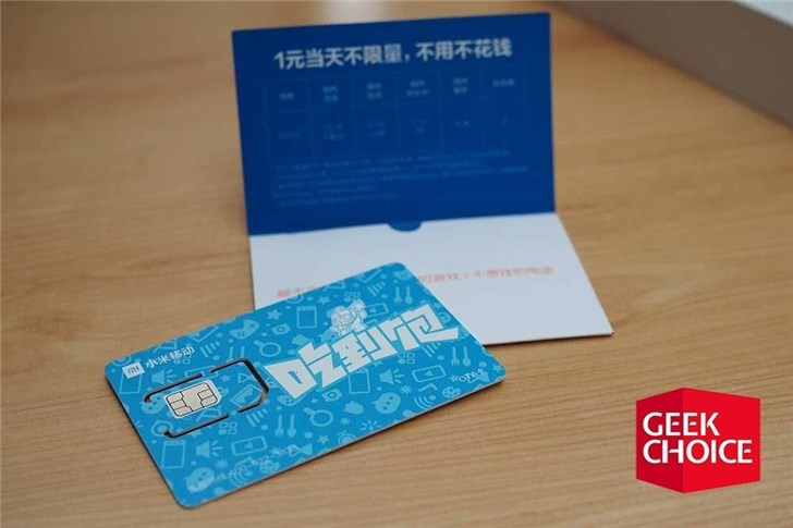 小米平板4 Plus上手:續航好評 ,“無限流量卡”絕配 小米平板4 Plus上手:續航好評 ,“無限流量卡”絕配