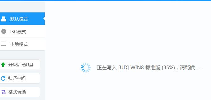老毛桃U盤系統安裝盤制作方法 老毛桃U盤系統安裝盤制作方法