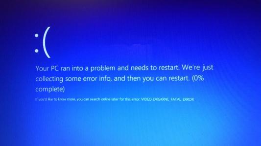 電腦出現藍屏的原因及其解決方案 電腦出現藍屏的原因及其解決方案