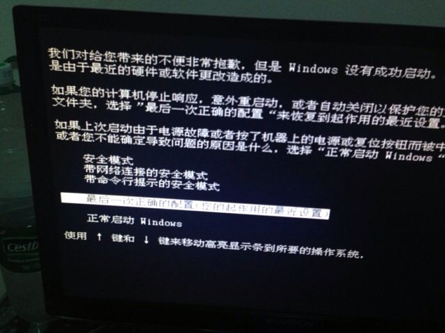 一鍵修復電腦故障問題 一鍵修復電腦故障問題